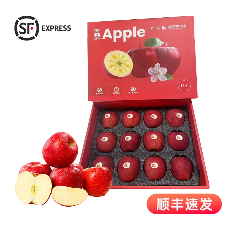 庆阳苹果 嘎啦苹果新鲜苹果早熟苹果人类第四个苹果当季水果苹果