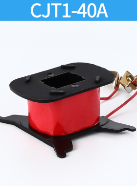 CJT1-10A CJT1-20A CJT1-40A交流接触器线圈 380V 220V 110V 36V