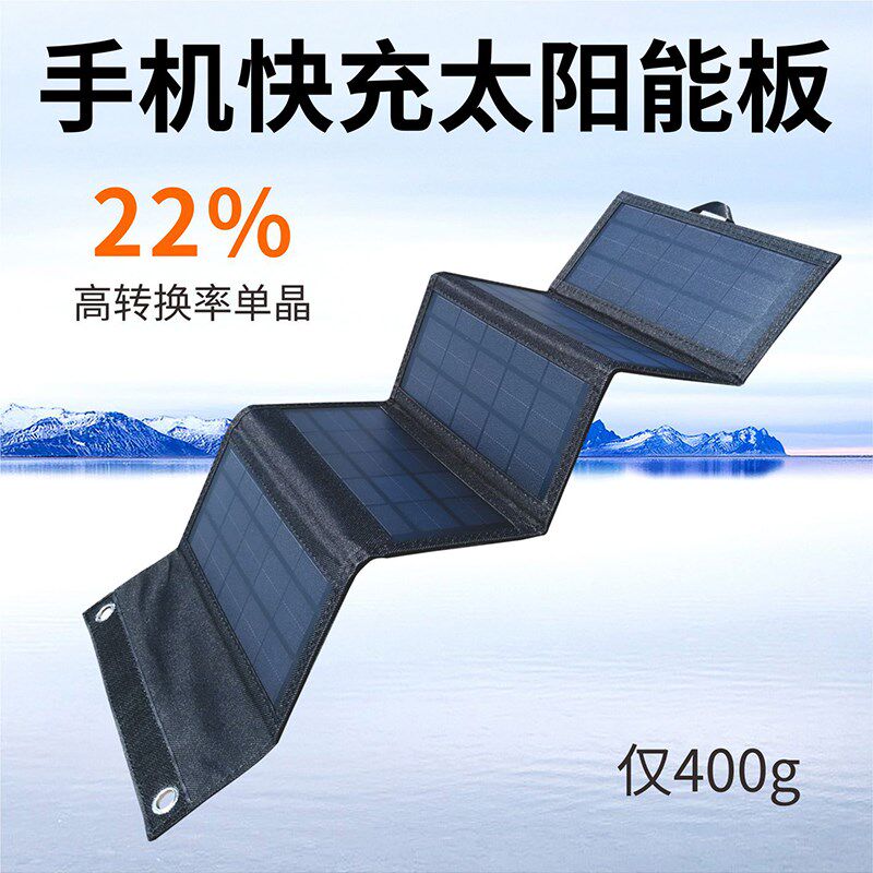 太阳能板5v12V大功率充电板户外太阳能手机充电器宝太阳能发电板