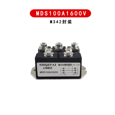 三相整流桥MDS200A-16商用电磁炉专用MDS100A1600V 150A 250A