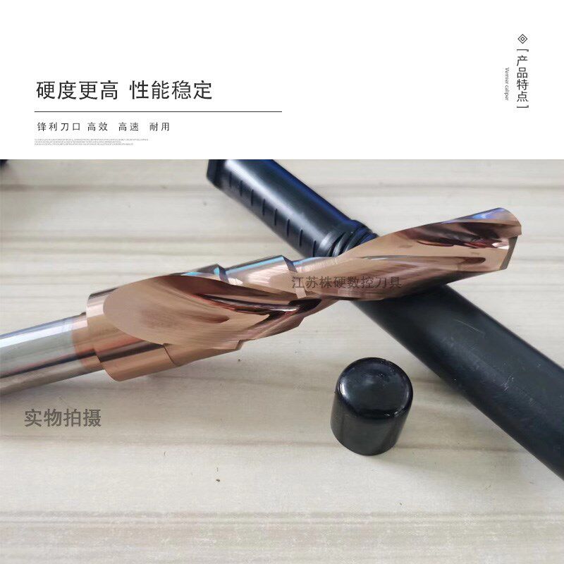 定做台阶钻硬质合金钨钢非标钻头麻花钻高速钢扁钻扩孔复合锪左钻