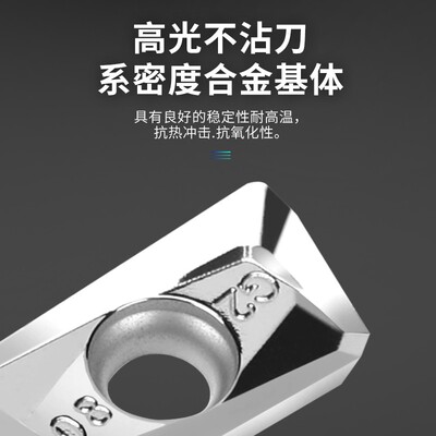铝用高光铣刀片 APKT1604 R0.8 数控直角APGT1135铣 刀粒R0.2专用