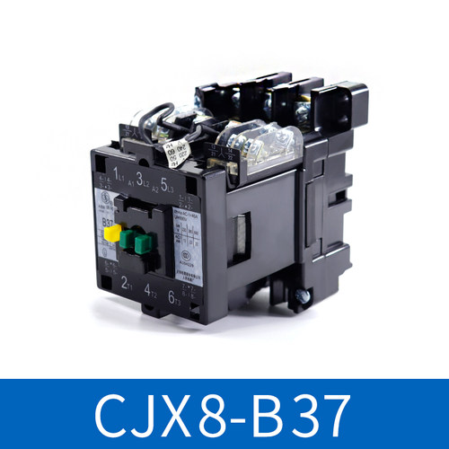 B系列交流接触器CJX8-B65 B37 B45 B105 B170 B250 B370 银点220V
