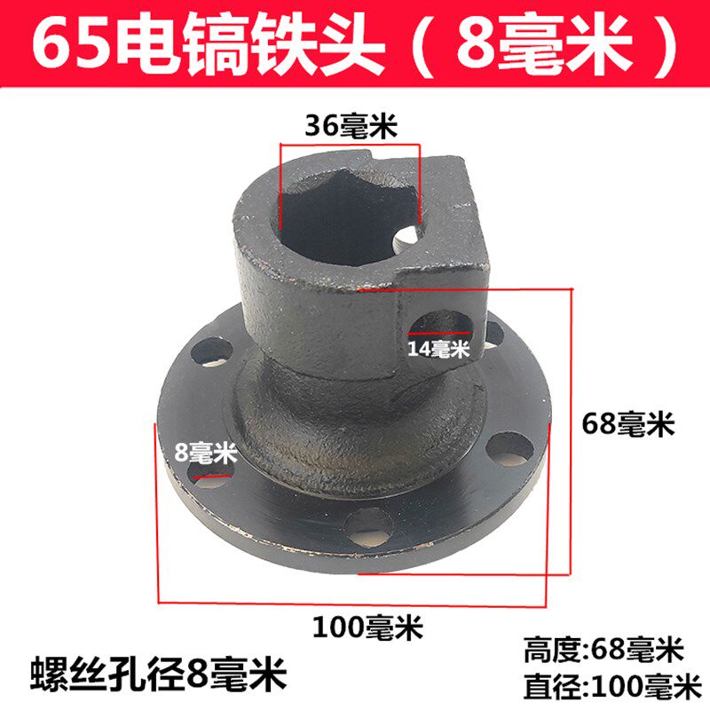 65电镐转子电机轴承齿轮机盖碳刷油气缸头盖开关手柄装机修理配件