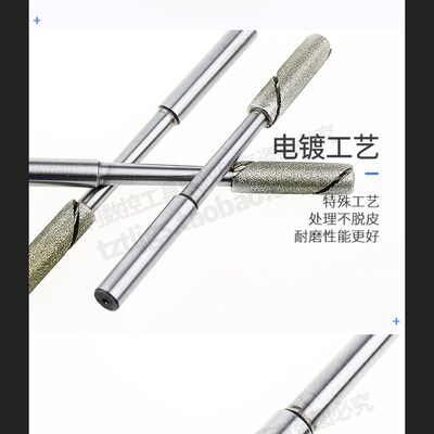 可调式金刚石铰刀 机用衍磨棒 研磨棒M11.0 11.11 11.5 11.7 11.9