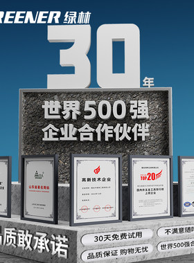 绿林内六角扳手套装内六方六棱6角螺丝刀工具组合扳手加长六边形
