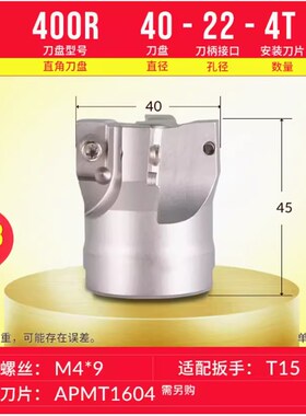 BAP400R直角铣刀盘刀柄组合BT30-40-50-FMB32抗震加长FMB22-40-60