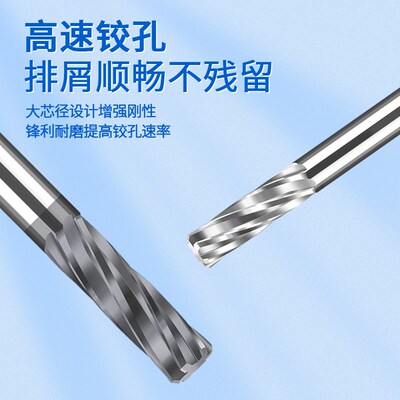 合金钨钢铰刀机用4.91 4.92 4.93 4.94 4.95 4.96 4.97 4.98 4.99