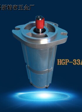 科新HGP-33A液压双联齿轮泵 高压齿轮油泵 双联油泵厂家直销订做