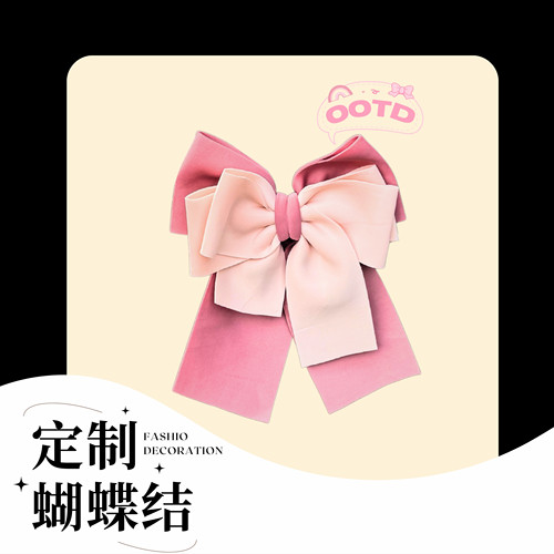全网爆火双色不规则蝴蝶结