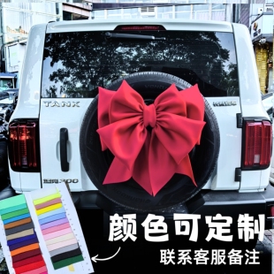 车尾蝴蝶结超大外部挂件尾部装饰品汽车女司机车尾装饰蝴蝶结超大