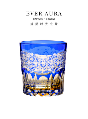 EVRA【帷幔·叠】江户切子水晶玻璃酒杯手工雕刻威士忌酒杯礼盒装