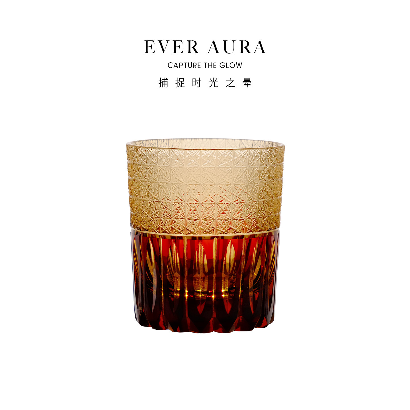 EVRA【拂晓】江户切子水晶玻璃酒杯手工雕刻威士忌洋酒杯礼盒套装