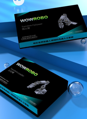 WowRobo具身智能机械双臂/LeRobot Koch升级优化版/Dynamixel舵机