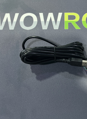 SO-ARM101/100机械臂专用摄像头数据线 USB2.0 4P