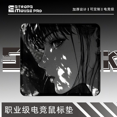 黑白动漫二次元电竞鼠标垫超大号fps游戏专用炫酷男生宿舍电脑桌