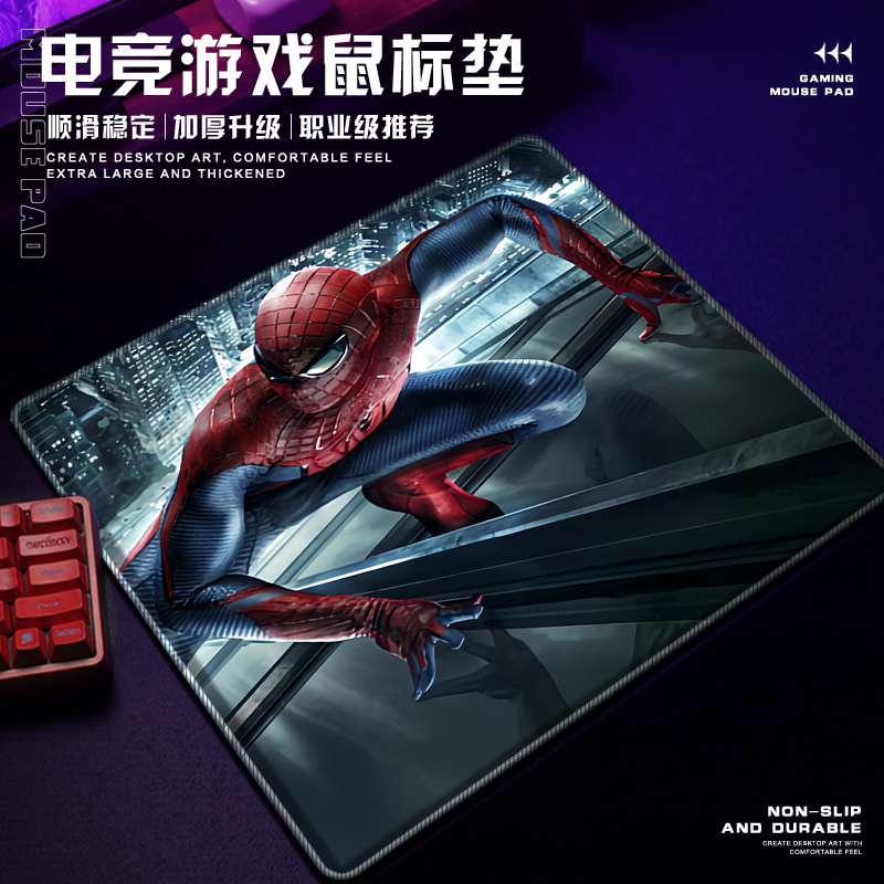 漫威英雄蜘蛛侠电竞鼠标垫超大号游戏专用男生宿舍电脑桌防滑耐脏