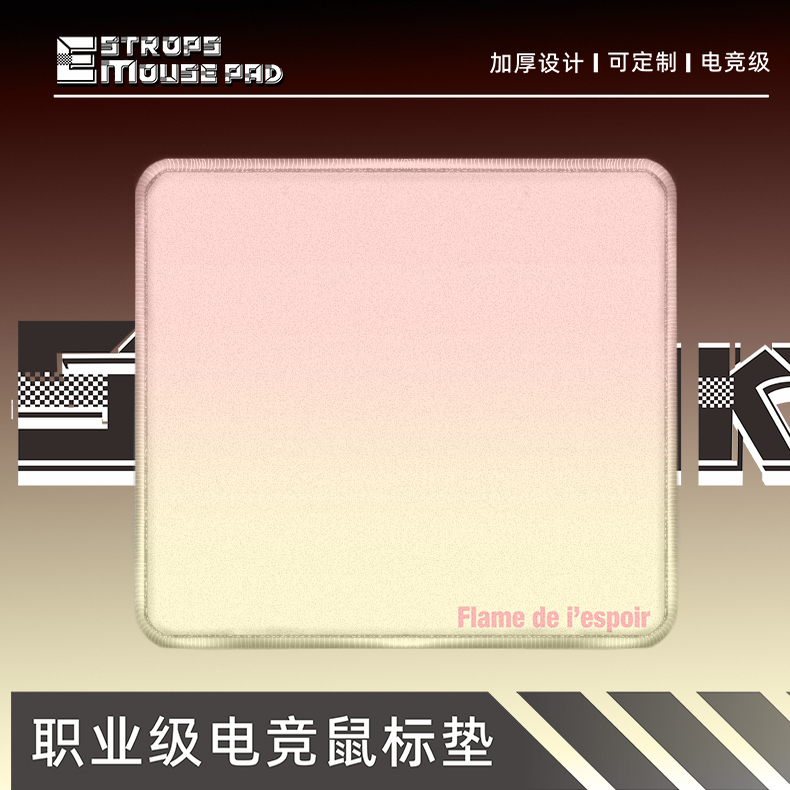 渐变高级感橡胶鼠标垫超大号加厚定制电竞游戏fps专用滑鼠垫防滑