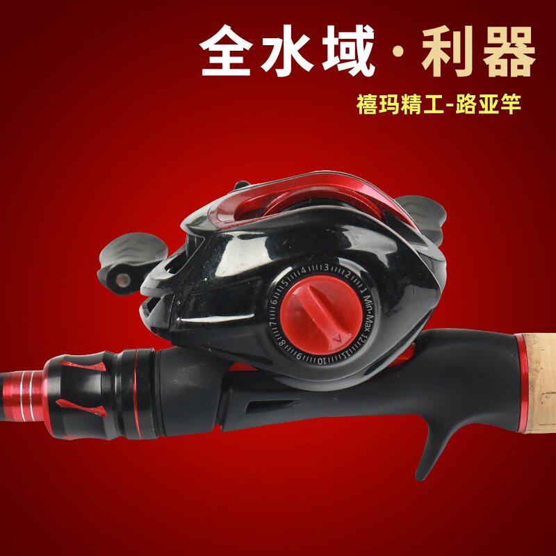 官方正品禧玛精工路亚竿钓鱼竿碳素路亚竿全套装水滴轮枪柄远投竿