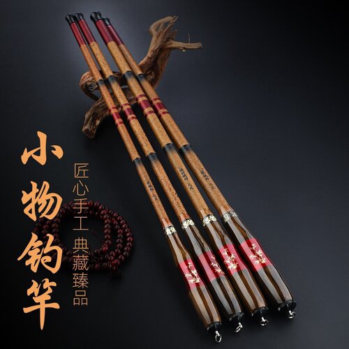 官方正品禧玛精工溪流竿钓鱼竿