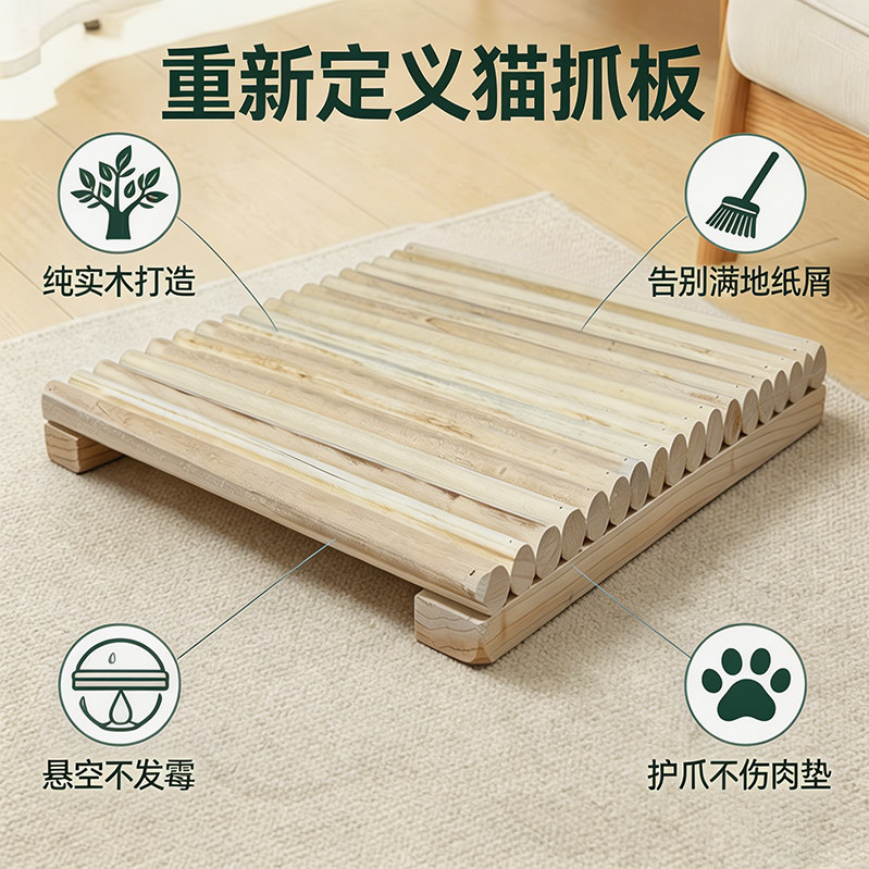 木质猫抓板不掉屑耐磨躺椅猫床一体防抓沙发猫咪磨爪神器结实耐用