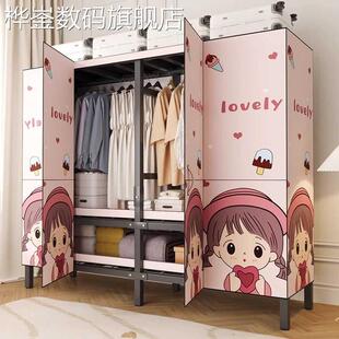桦崟简易衣柜折叠加粗家用结实耐用安装出租房钢架一体衣橱卧室布衣柜摆件垫垫床笠拉车