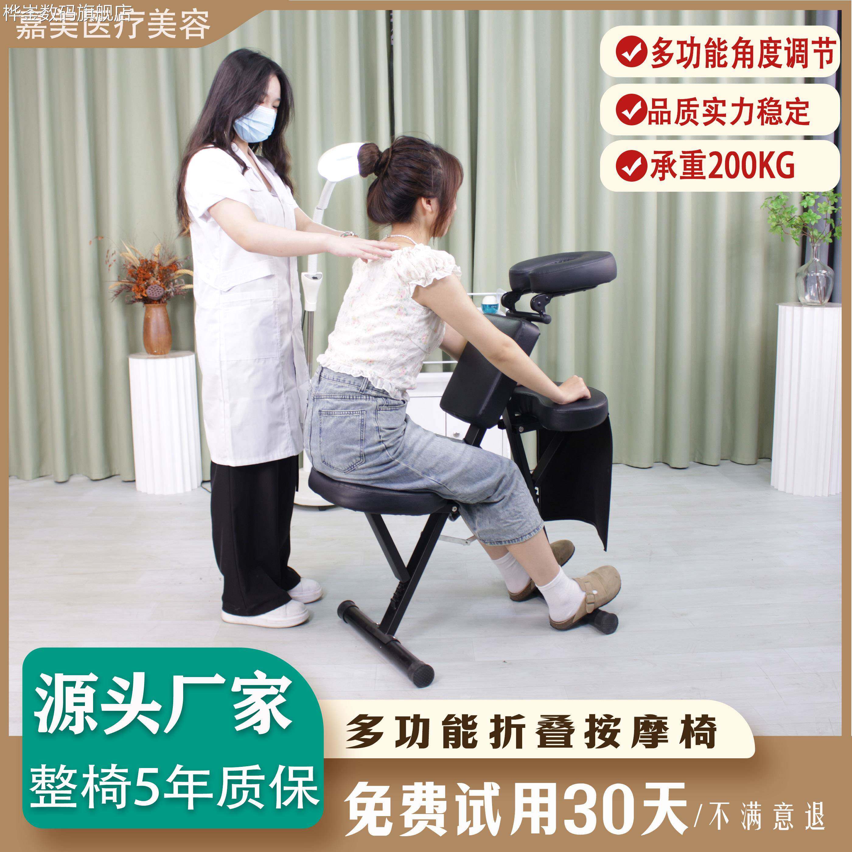 桦崟纹身椅保健椅折叠式刮痧椅刺青椅子便携式推拿椅按摩椅折叠美容床摆件垫垫床笠拉车