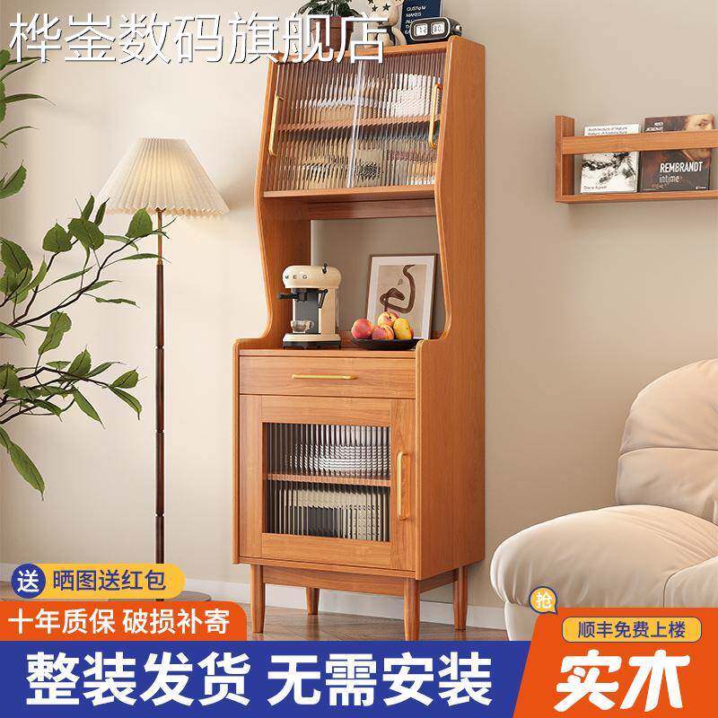 桦崟北欧实木餐边柜极窄咖啡机置物柜一体靠墙茶水柜客厅储物柜小尺寸摆件垫垫床笠拉车
