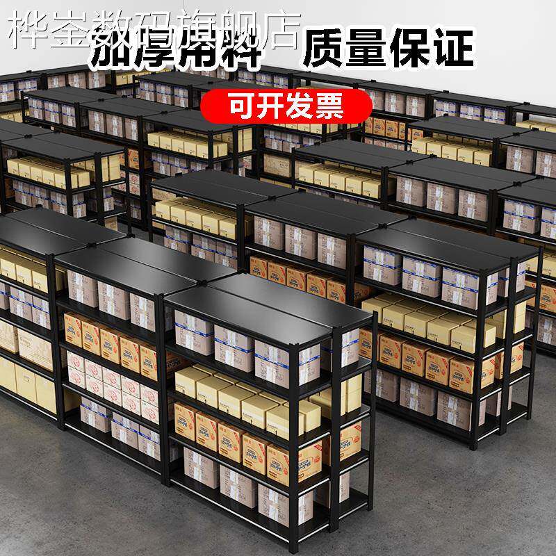 桦崟仓库货架储物整理杂物架子落地多层家用厨房置物架收纳物品放置架床笠拉车