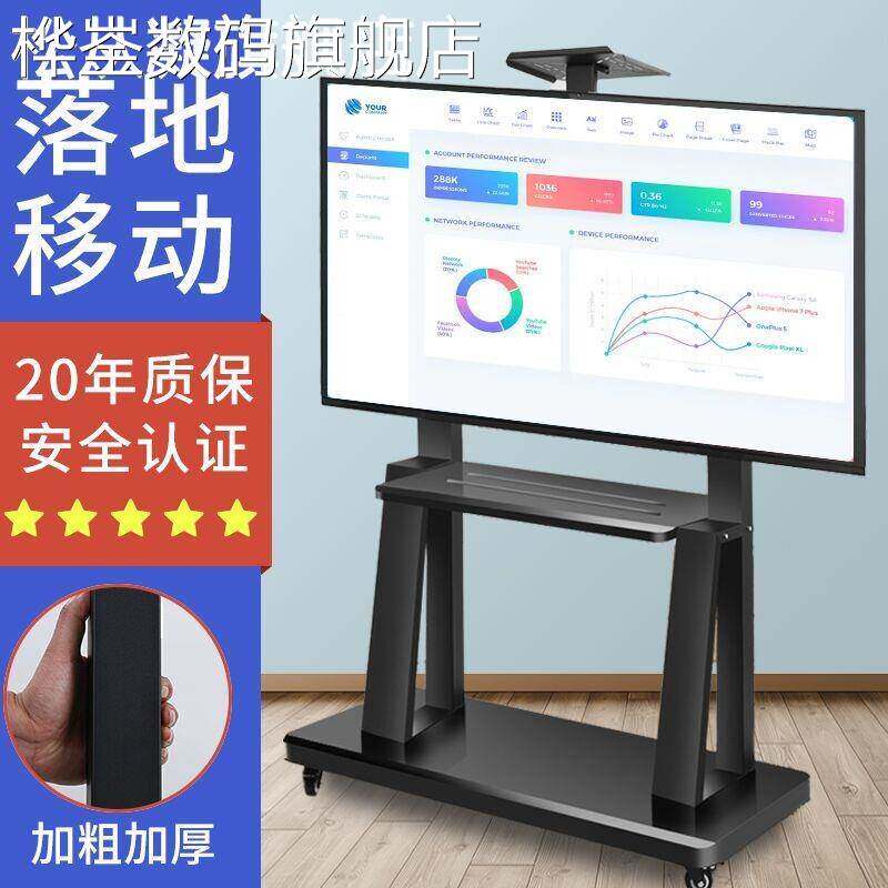 桦崟通用电视机支 架 落地底座通用万能小米海信免打孔挂 架 显示器隐形脚 架摆件饰品床笠拉车