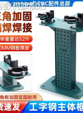 桦崟加工中心锁刀座工作台CNCbt40锁刀台换刀卸刀拆刀钳工台通用刀架摆件垫垫床笠拉车