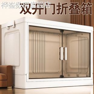 桦崟折叠收纳箱家用储物柜衣柜衣服整理箱客厅玩具零食置物架收纳柜子摆件垫垫床笠拉车