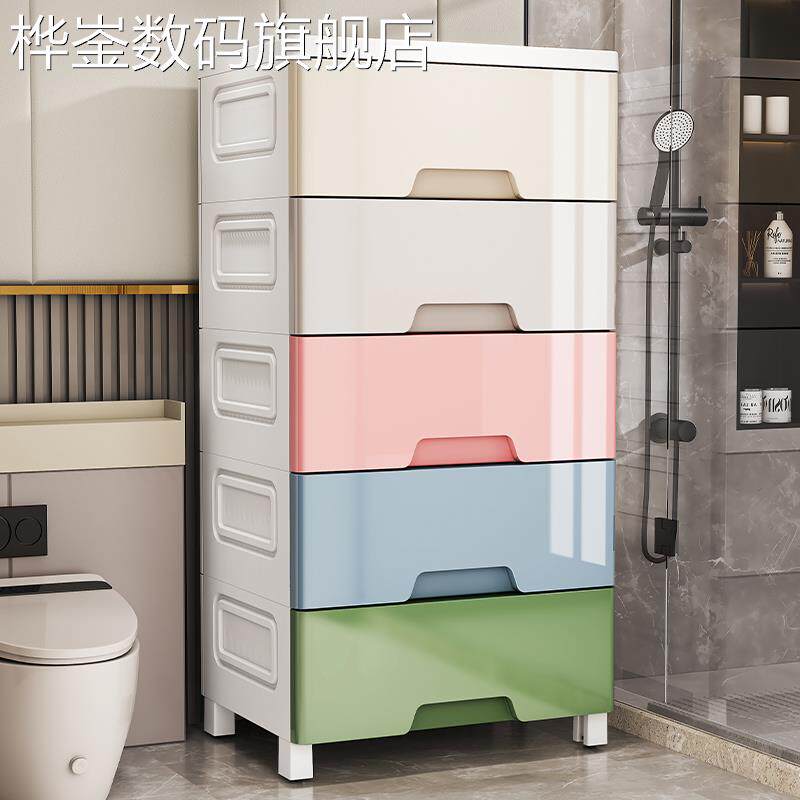 桦崟抽屉式收纳柜大容量玩具收纳箱置物多层塑料整理箱卧室衣服储物柜摆件垫垫床笠拉车
