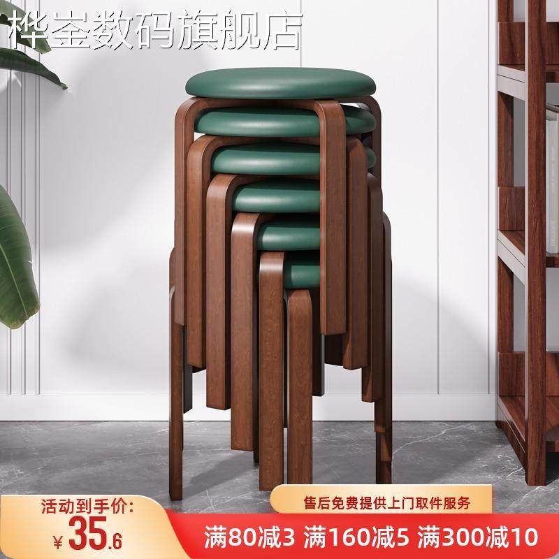 麦比梵实木凳子家用可叠放软包餐凳布艺板凳简约现代客厅圆凳餐椅小矮