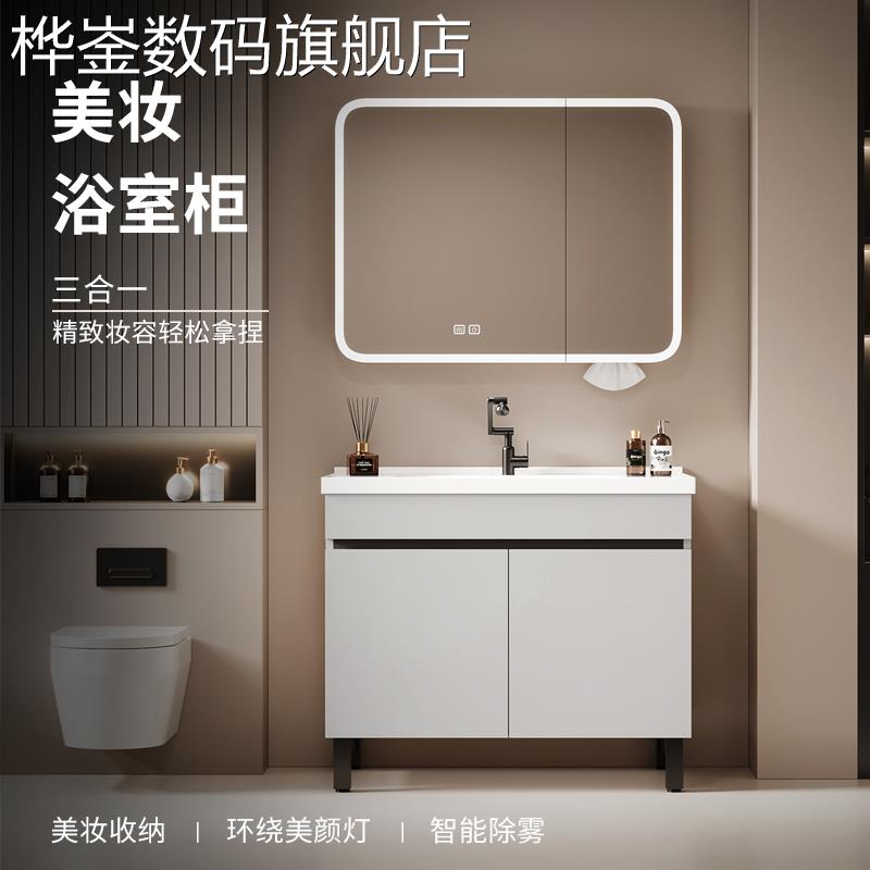 桦崟落地式太空铝洗脸盆卫生间陶瓷一体浴室柜组合洗漱台洗手池美妆镜摆件饰品垫垫