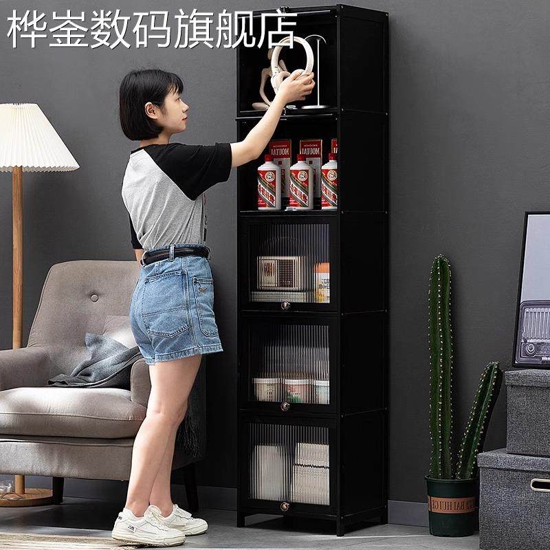 麦比梵夹缝收纳柜子置物柜家用零食客厅杂物房间卧室多层整理架简易书