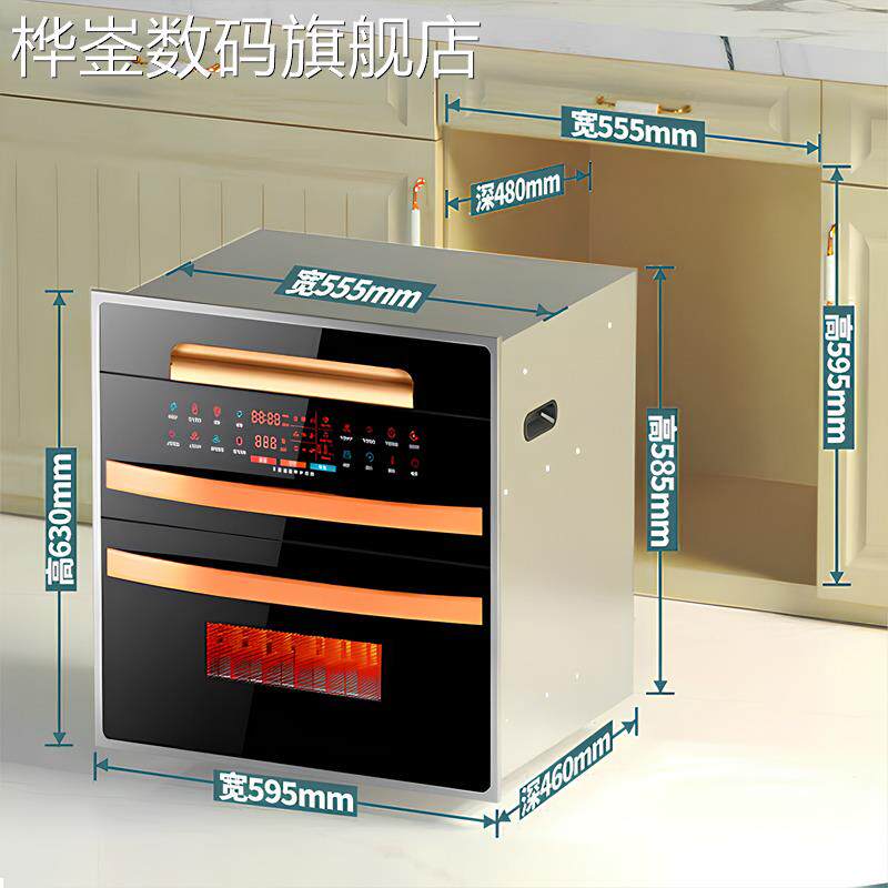 桦崟文源好太太消毒碗柜嵌入式镶家用烘干一体机免沥水拉篮抽屉式柜筷摆件垫垫床笠拉车