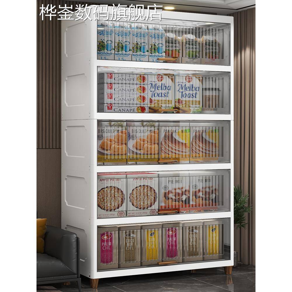 桦崟80厘米宽超大翻盖储物柜家庭客厅储物柜透明储物柜翻盖抽屉柜摆件垫垫