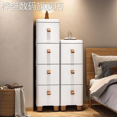 桦崟极窄床头柜小型夹缝简约塑料现代置物架迷你沙发边柜收纳柜子边几摆件垫垫床笠拉车