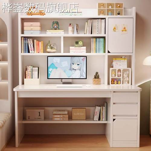 麦比梵书桌学生学习桌书架书柜一体桌家用台式电脑桌办公桌初中生写字桌床笠拉车