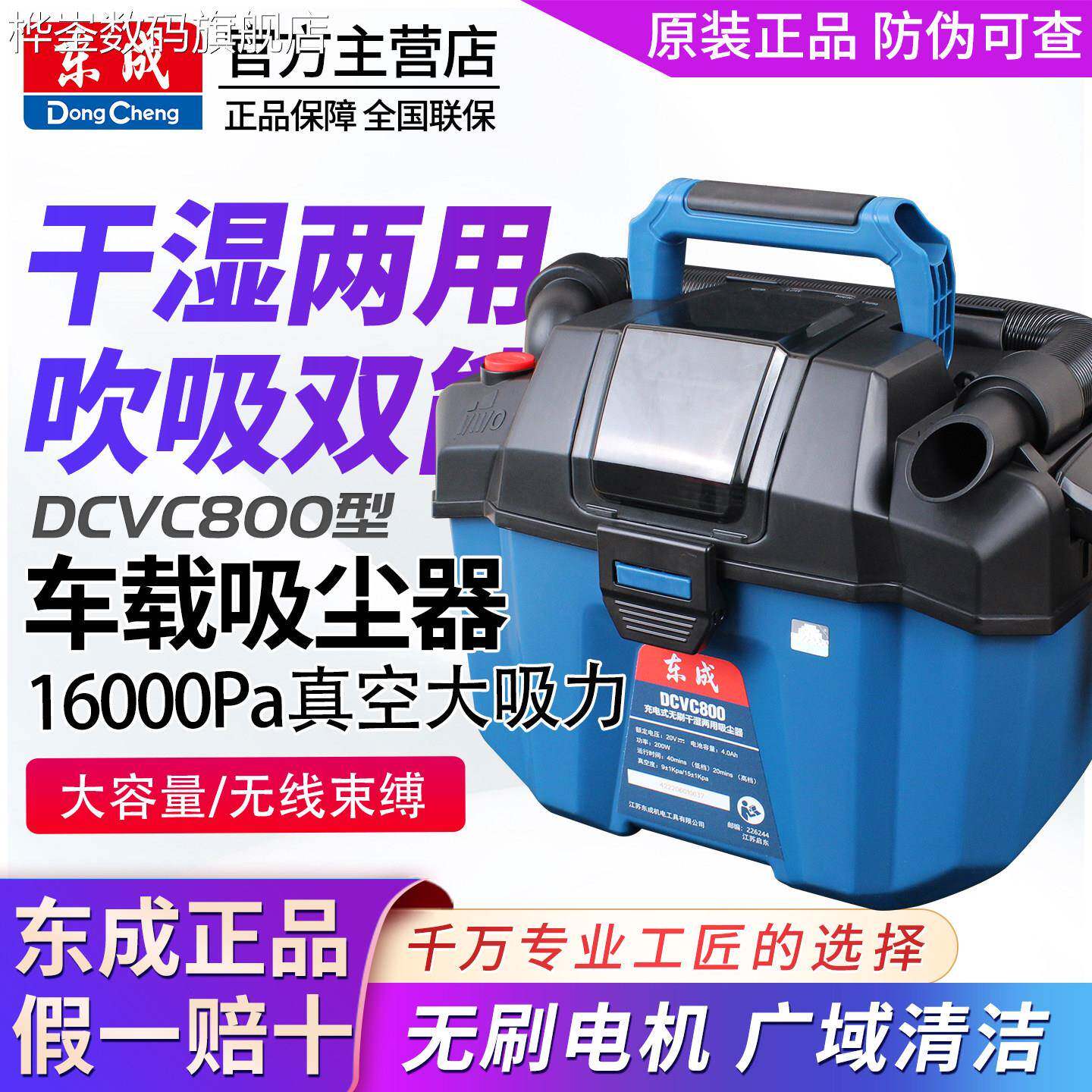 桦崟适用于东成家用强力吸尘器车载无线锂电神器DCVC800东城大功