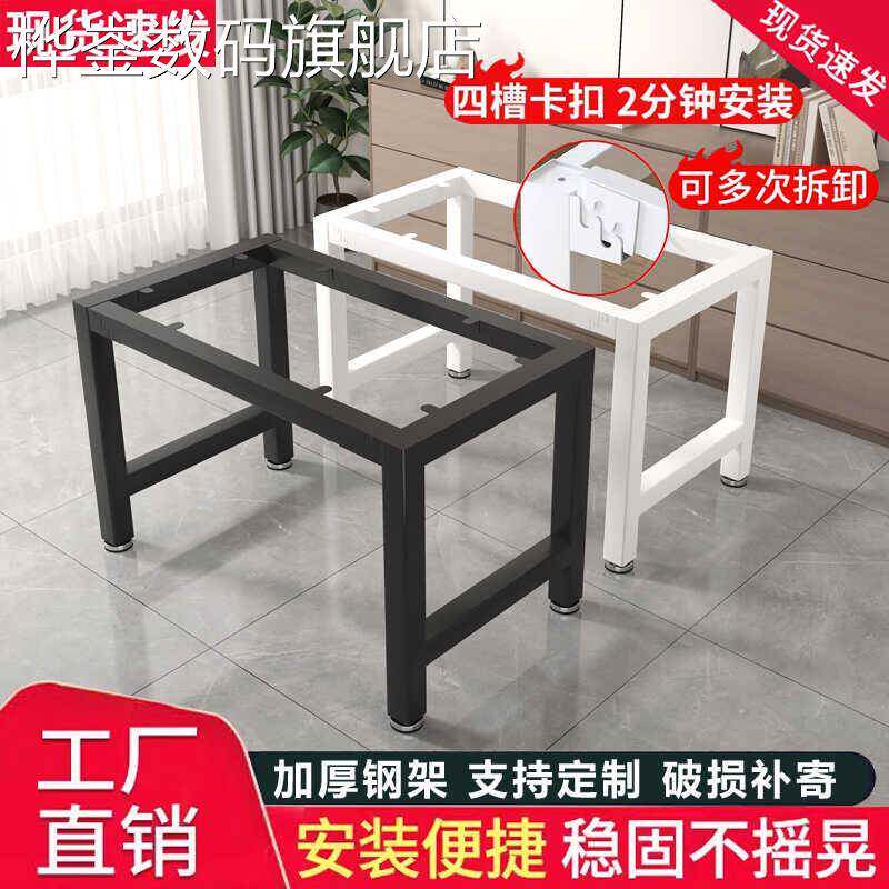 桦崟加厚铁艺桌腿支架办公桌餐桌书桌桌子腿电脑桌茶几架金属桌脚支撑摆件饰品垫垫床笠拉车