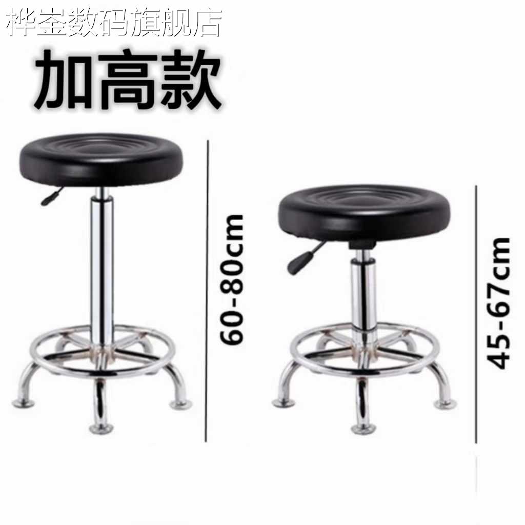 桦崟升降凳子旋转酒吧凳家用小圆凳前台高脚凳靠背 椅 美容美发高脚凳摆件饰品床笠拉车