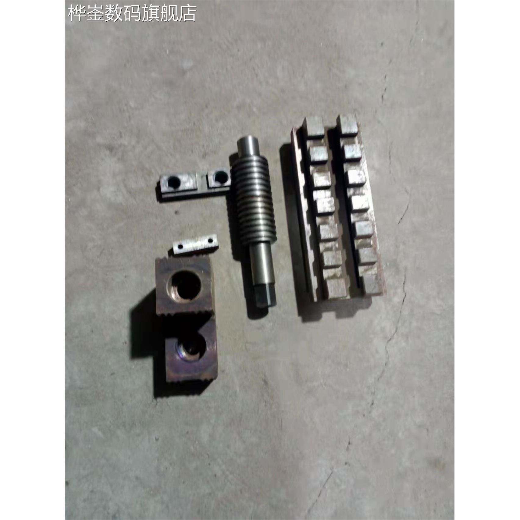 桦崟适用于齐齐哈尔立车配件瓦房店C516A立车刀架立车卡爪四爪C51