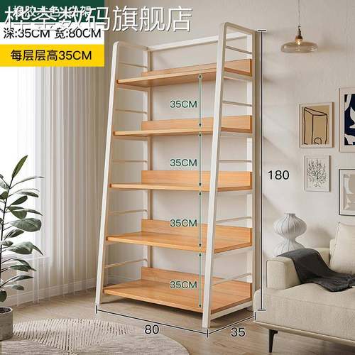麦比梵货架置物架多层收纳架子家用简易书架落地零食架阳台储物架展示架床笠拉车