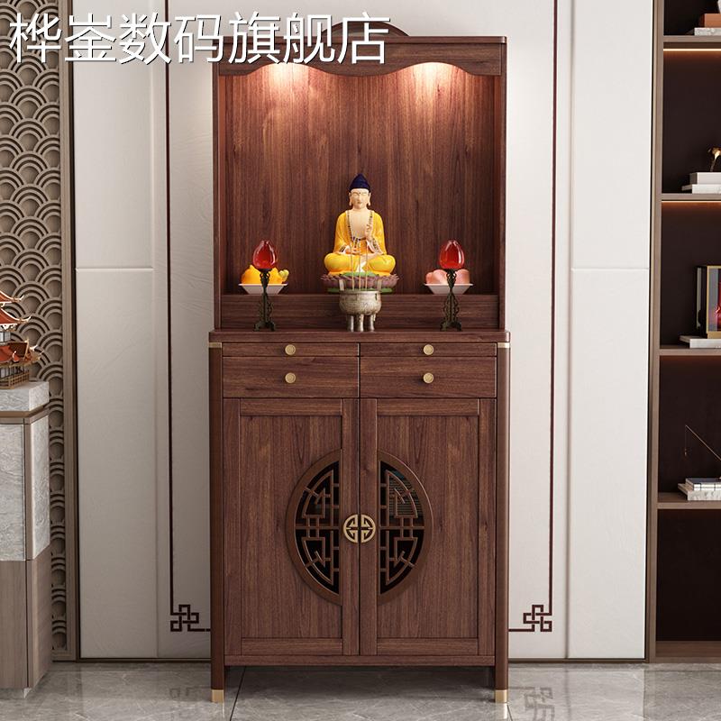 桦崟佛龛供桌神台新中式观音菩萨香案台神龛立柜财神爷柜家用供佛像柜