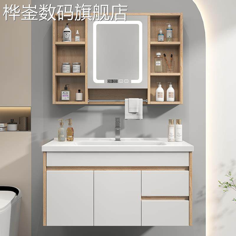 麦比梵简约实木浴柜组合智能镜柜带毛巾杆化妆室洗脸台盆柜小户型摆件