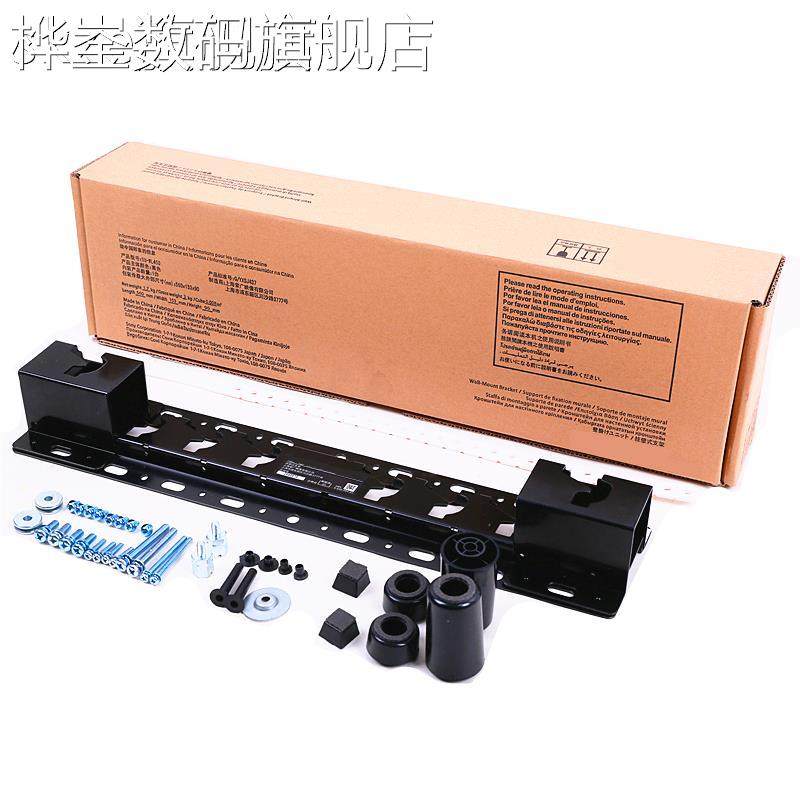 桦崟液晶电视挂 架 电视支 架 SU-WL50B适用索尼壁挂 架 SU-WL450/SU-WL400摆件饰品床笠拉车