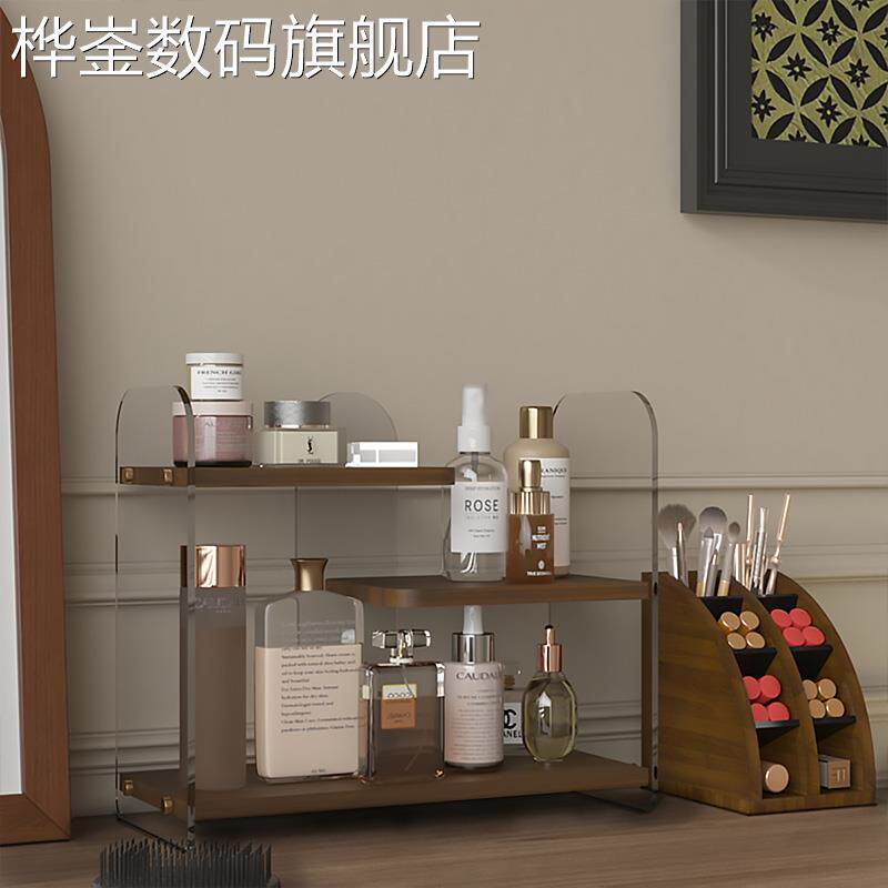 桦崟置物 架 化妆品亚克力收纳盒梳妆台 桌 面双层护肤品香水展示 架 陈列 架摆件饰品床笠拉车