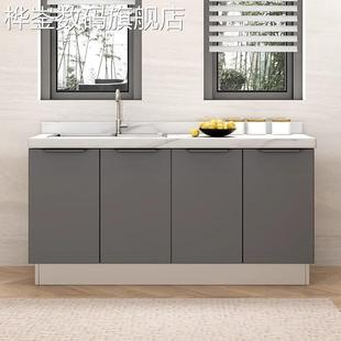 桦崟岩板厨房橱柜家用整体成品定制小户型不锈钢灶台柜一体收纳置物柜床笠拉车
